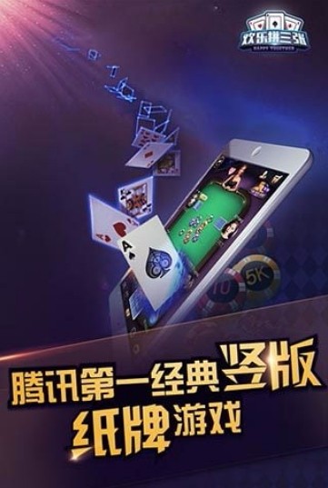 微乐麻将填大坑棋牌(免费版)