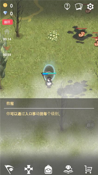 死灵法师