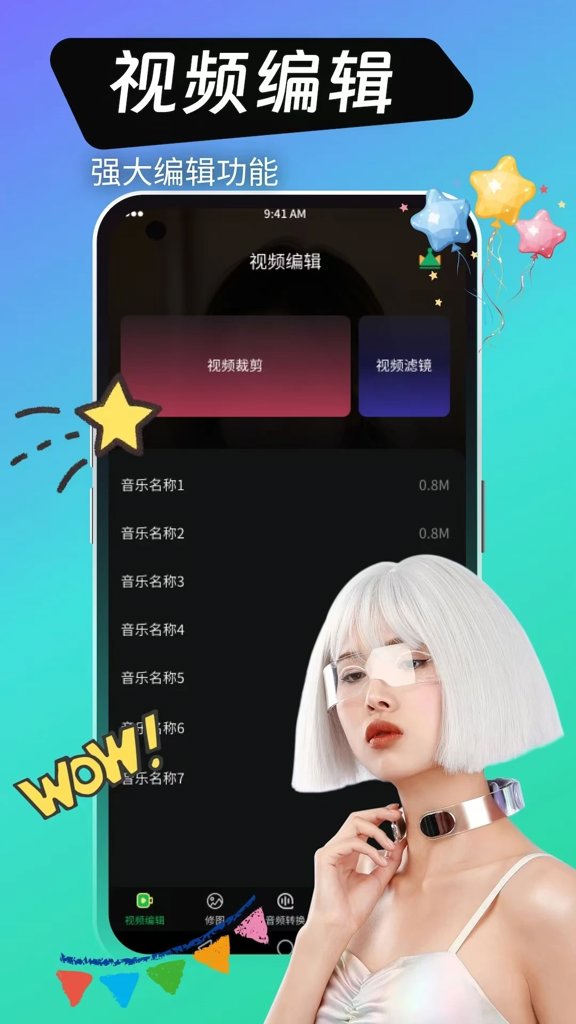 绿巨人在线观看免费观看在线nba软件