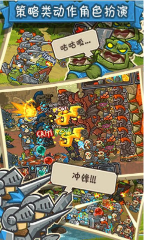 热战联盟(单机版)
