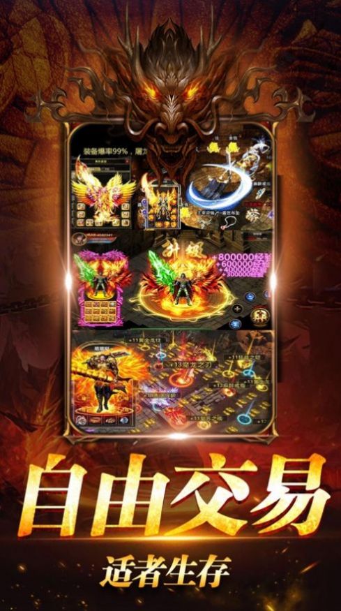六界仙尊