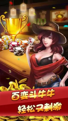 97国际棋牌至尊品牌下载