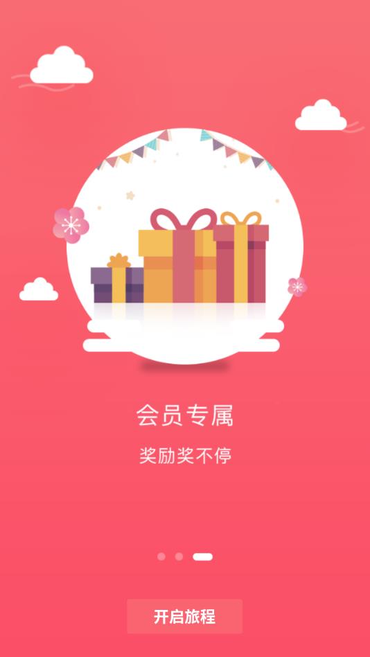 日进斗金