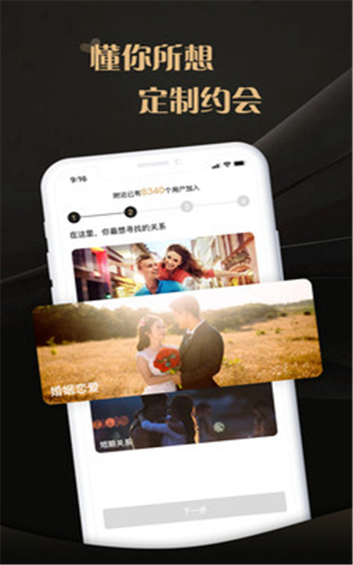 驭吧手机版最新