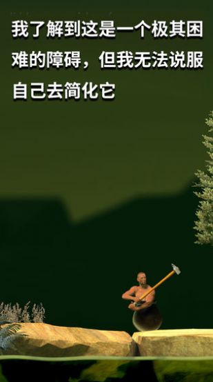 坐在罐子里的男人手机版(HammermanHardgeto