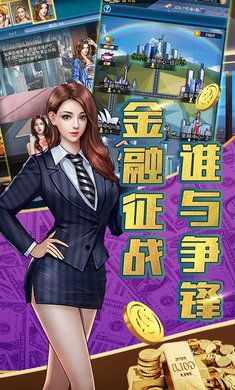 炼金术师王国
