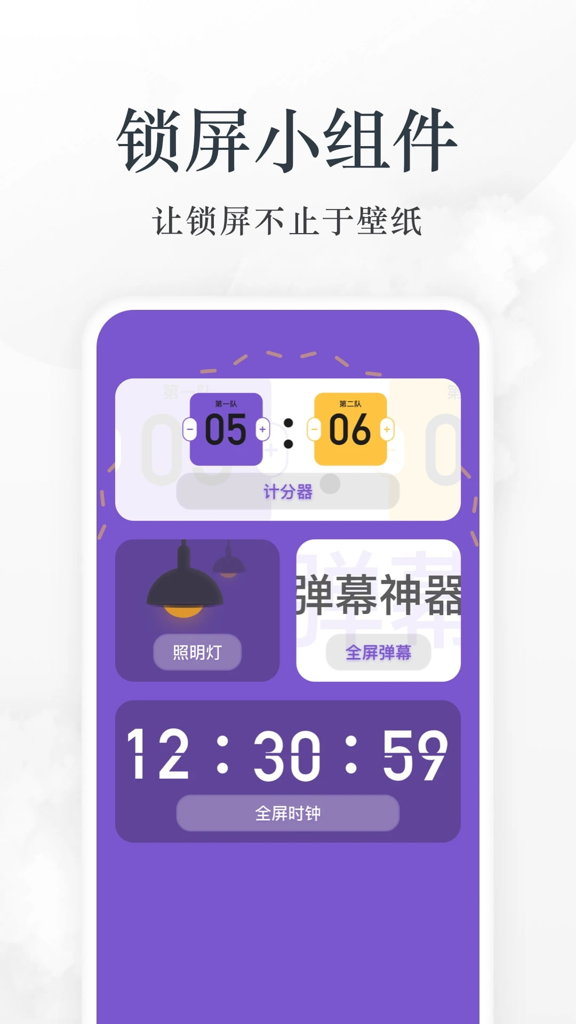 爱阅(小说阅读工具)v1.16安卓手机版