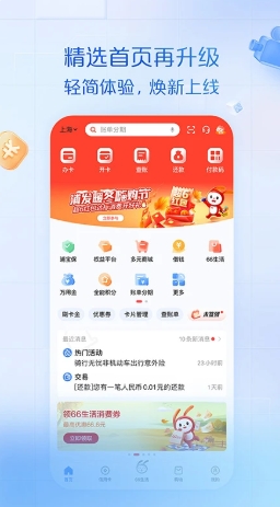 浦大喜奔