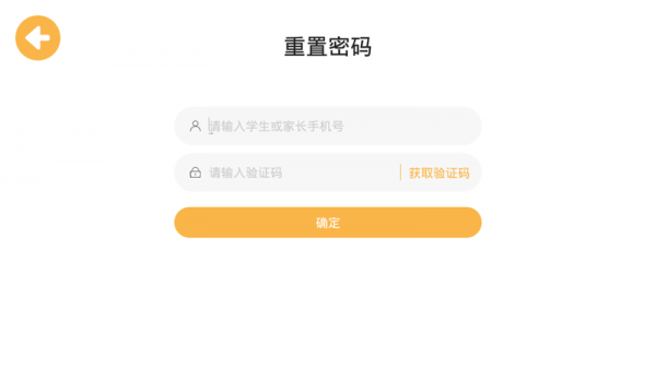 少儿英语