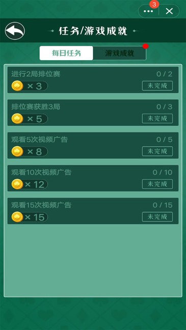 蜘蛛纸牌大师