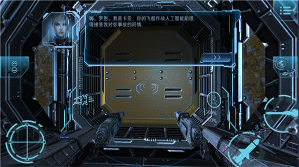 ProjectCharon:SpaceFighter