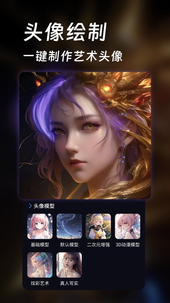 全民精选壁纸