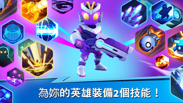 英雄来袭最新版(HeroesStrike)