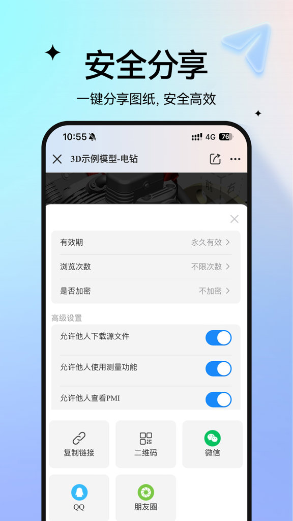 图纸通