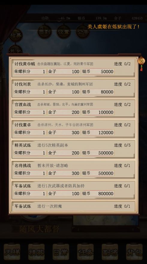 Q卡三国