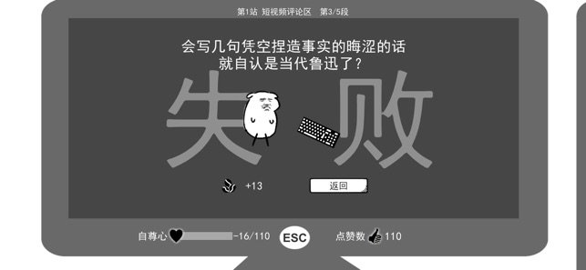 我是键盘侠