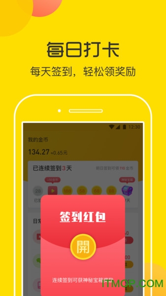 步多宝