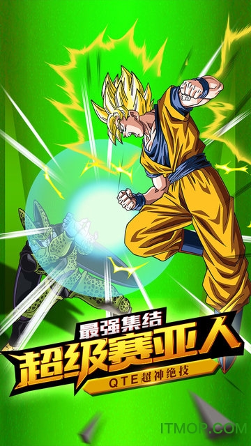 龙珠觉醒