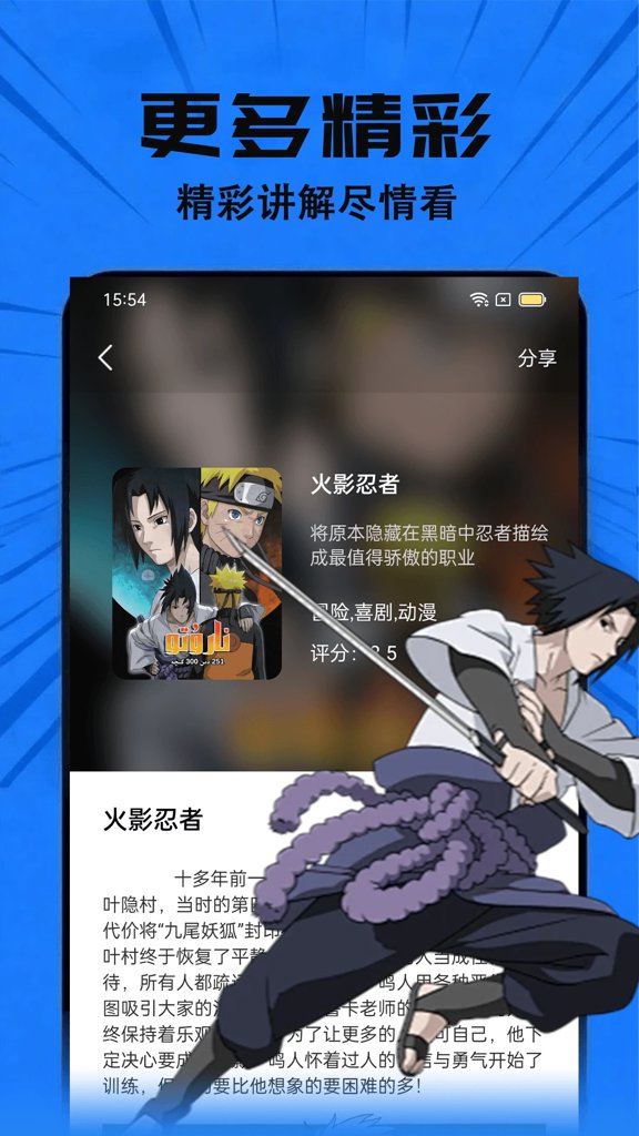 免费动漫51官网漫画下载
