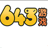 643游戏折扣手游