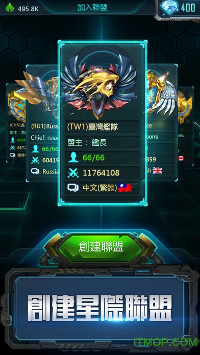 星舰帝国九游手游