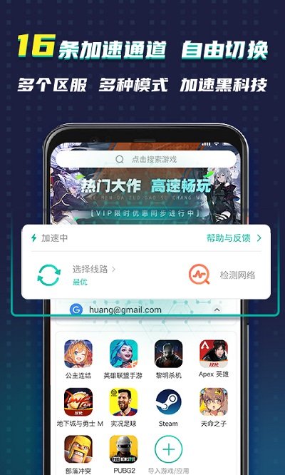 Google空间官方版手机版