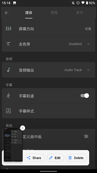 x本最新版