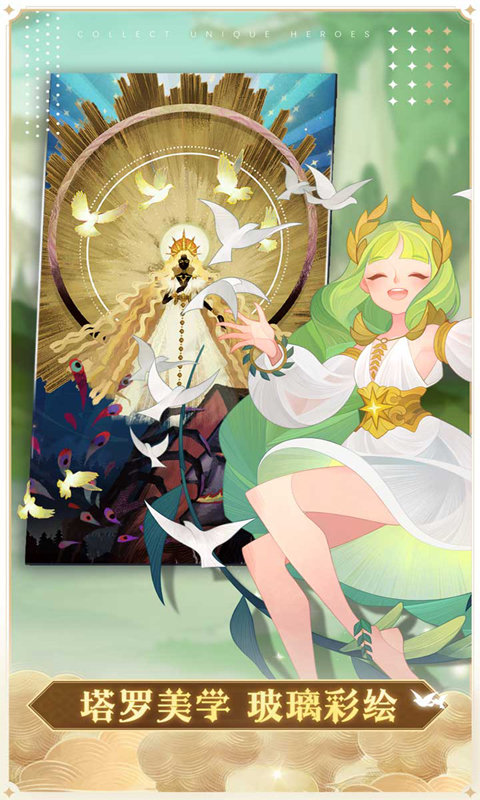 afkarena最强骑士团