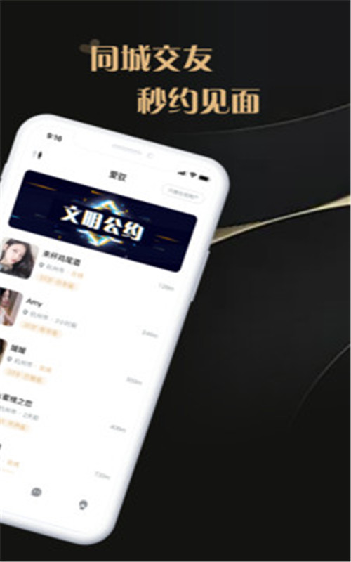 驭吧手机版最新