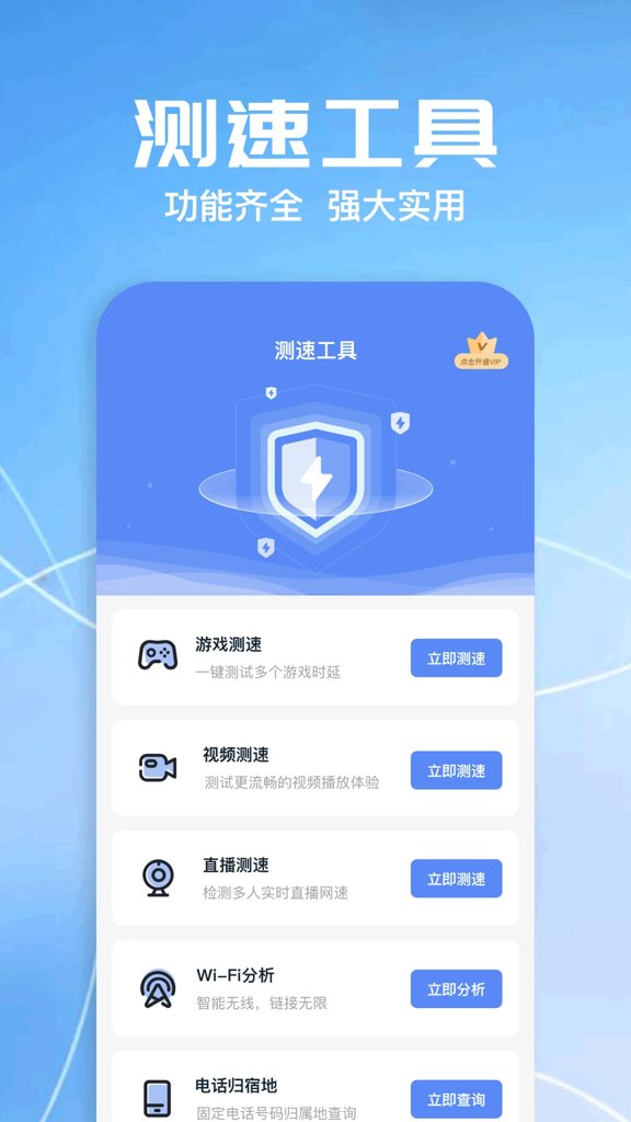 白鲸加速器
