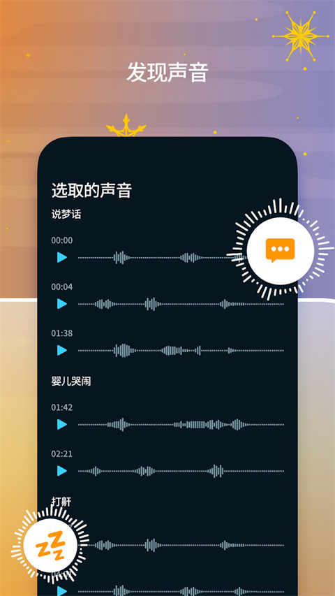 cy官方版