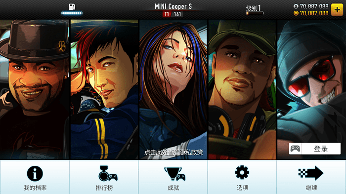 csr赛车最新版(csrracing)