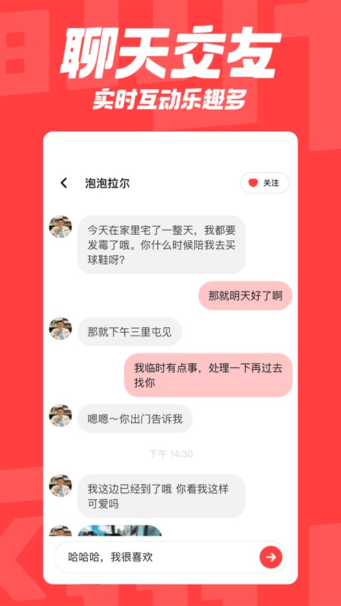 翻咔最新app