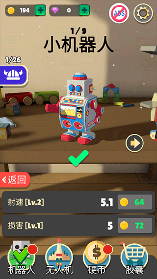 RobotaWar!