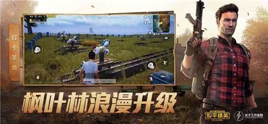 黄金岛官方版
