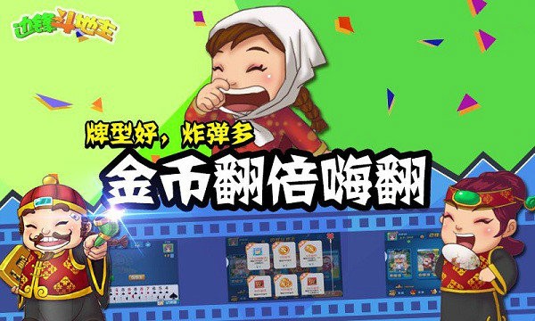 雀魂麻将麻将官网