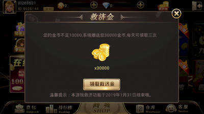 2017闲来广东麻将旧版本