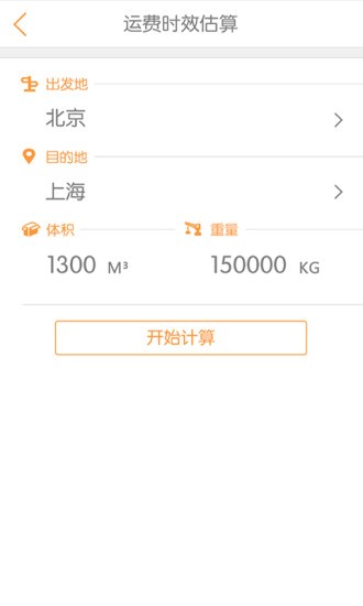 小当家
