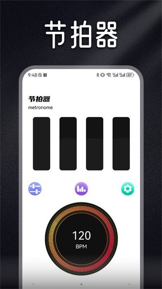 Musicolet音乐剪辑