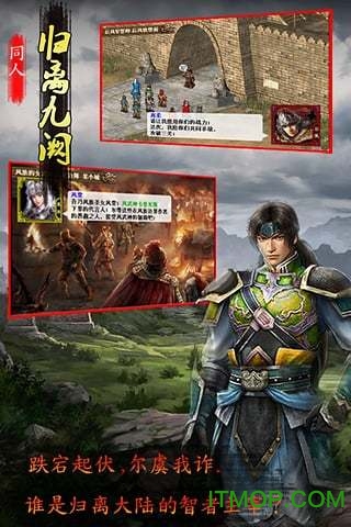 归离九阙