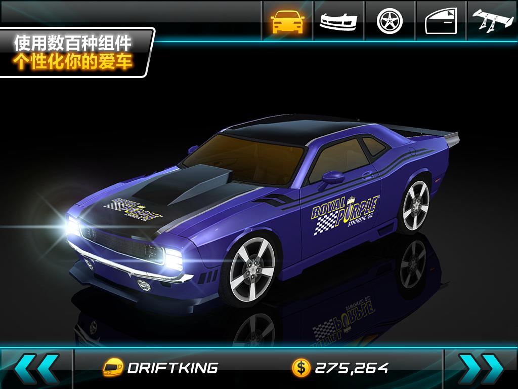 疯狂漂移非法之路手机游戏(StreetOutlaws)