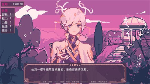 圣斯佩尔魔法学院恋爱指南手机版