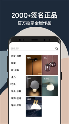 造作安卓版下载-造作app安卓客户端下载v2.30.1