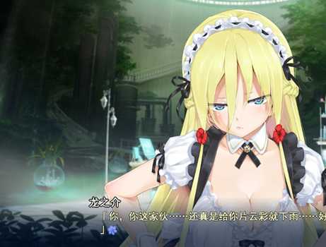 美少女万华镜3