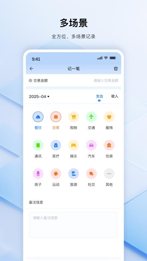易点点