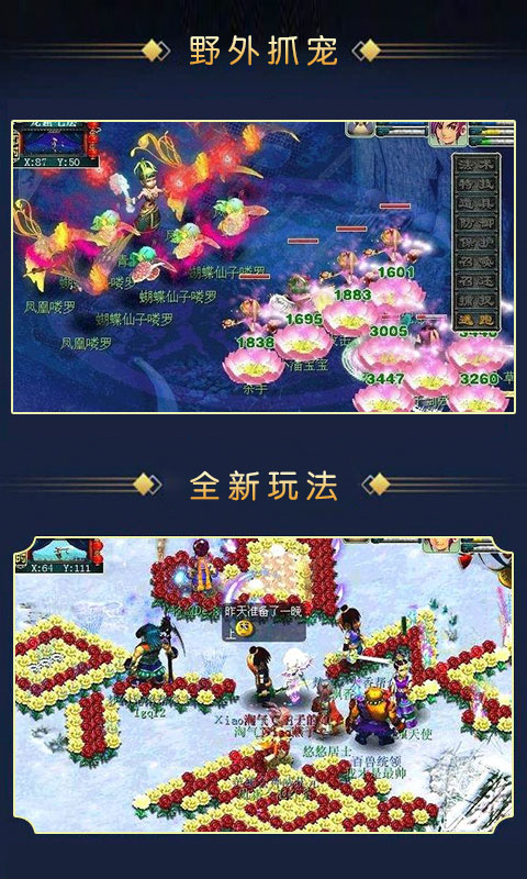 经典怀旧版三国志街机