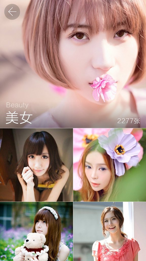 嘀嗒壁纸