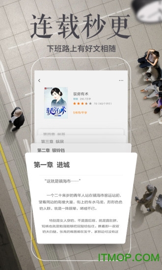 多看