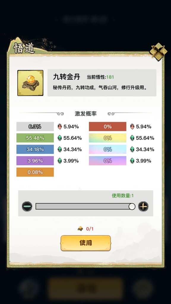 仙侠最新版