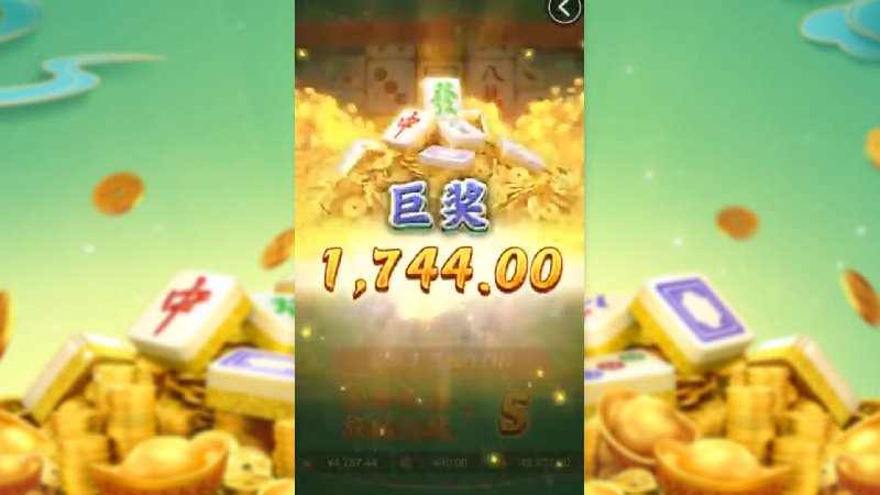 熊猫麻将app下载